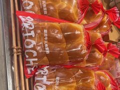 -那家面包房(珠江路店)
