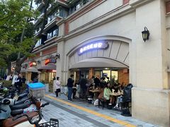 -龍城柳州螺蛳粉(群星路店)