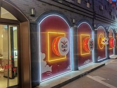 -龙湖星悦荟(颐和店)