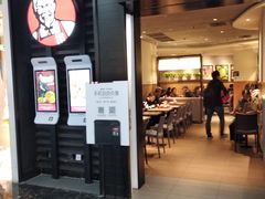 门面-肯德基(东直门来福士店)
