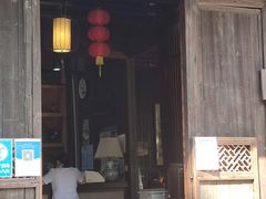 -烟水渔庄餐厅(西溪湿地店)