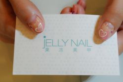 DSC_0434_副本-JELLY NAIL果冻美甲