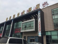 -盛福楼·惠山宴(盛岸路店)