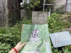 -宁波市保国寺古建筑博物馆