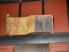 -康百万庄园