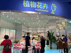 -盒马X会员店(上海森兰商都店)