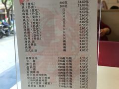 菜单-振鼎鸡(华阴路店)