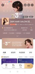 -3AM HAIR SALON染发接发