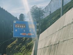 -新疆那拉提国家旅游度假区