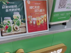 -书亦烧仙草(红星小学店)