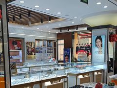 -现代眼镜批发城(台东三路店)