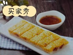 -品回味清真西北楼(宁波首店)