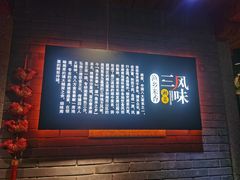门面-渔乡米香·剁椒鱼头(四方坪店)