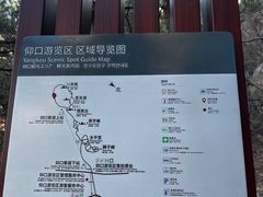 -崂山仰口游览区