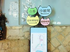 -猫咪博物馆(顶澳仔猫街店)