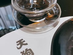 -天狗山料理(省体店)