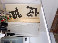 -麻雀咖啡SPARROW COFFEE(十全街店)