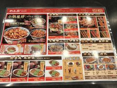 -和合谷(北京市王府井百货大楼店)