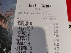 -味福记·本地特色菜(八一万达广场店)