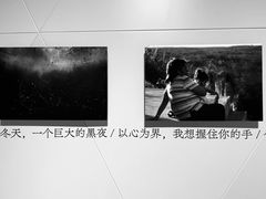 -新华文创·光的空间