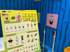 -永旺梦乐城(金银潭店)