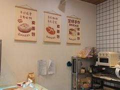 -提亚烘焙·手作面包·生日蛋糕(七星店)