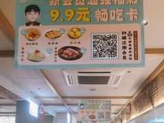 -老淮滨-蚌埠非遗小吃(淮河路店)