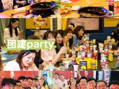 -漆橙车间轰趴馆·民国复古·团建聚会生日派对KTV(城北万达店)