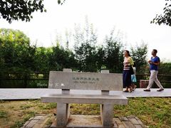 -北京麋鹿生态实验中心