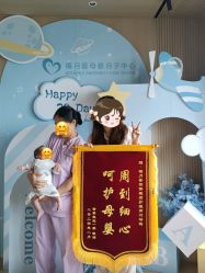 -禧月荟S月子中心(侨城店)