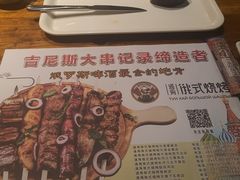 -通海俄式烧烤·俄罗斯大串(嵩山路店)