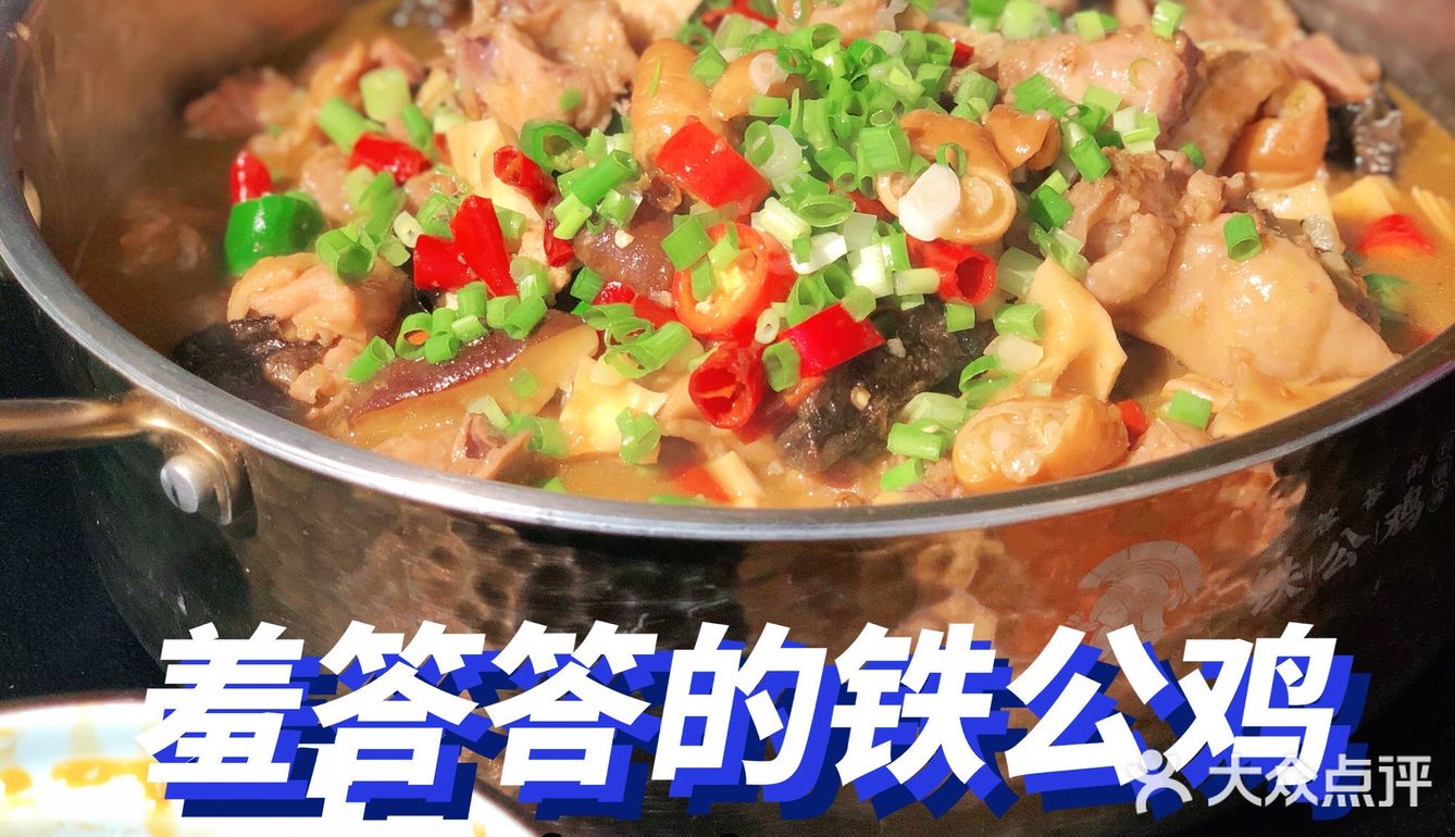 北京探店｜不臭的臭豆腐锅 肥肠也吃不过瘾[笑哭]