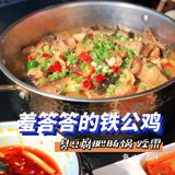 北京探店｜不臭的臭豆腐锅 肥肠也吃不过瘾[笑哭]