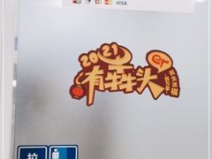 -中国民生银行(上海吴中支行)