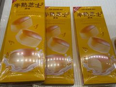 -味多美蛋糕(新和平里店)