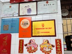 -達揚原味燉品(文明路店)