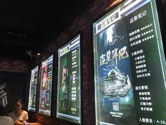 -AOE 火焰 剧本密室狼人杀