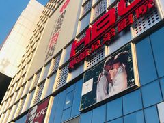 -银泰百货(北京大红门店)
