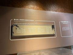 -马鞍山市博物馆