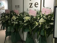 -叶子与茶(苏宁广场店)