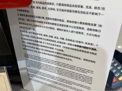 -MUJI无印良品(华贸店)