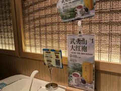 -莆田餐厅PUTIEN(西安万象天地店)