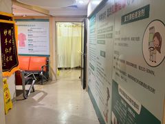 -广州仁爱天河医院