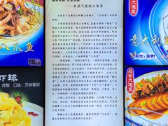 -韩记海鲜饺子(隆仁世家店)