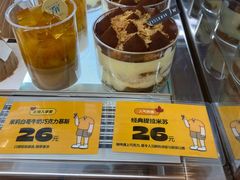 -方炉·天然食材面包店(青秀店)
