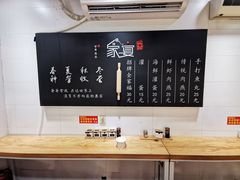 -家宴·灌蛋·沙茶面(曾厝垵店)