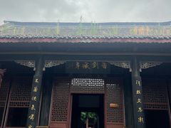 -刘青霞故居(宋都皇城旅游度假区)
