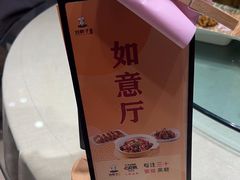 -刘胖子家常菜·蹄花焖藕(中央花园店)