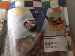 -楼上(新馬路澳門廣場店)