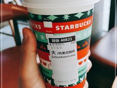 -星巴克(延吉百利城店)